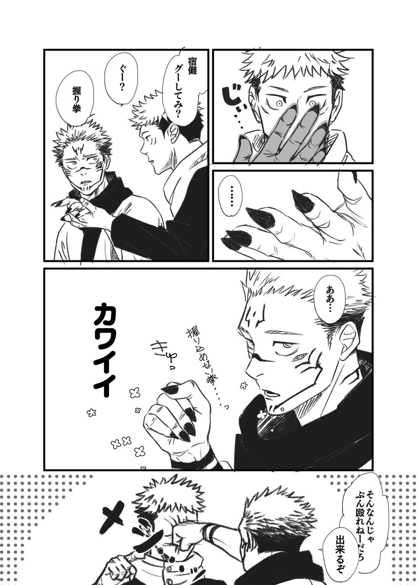 lwtua_jd_no's tweet photo. 虎宿！最新の爪は丸みがあるけど初期のは握り込んだら手のひらに爪ぶっ刺さらんか？可愛い！！！！！ https://t.co/Co3GdzhCc4
