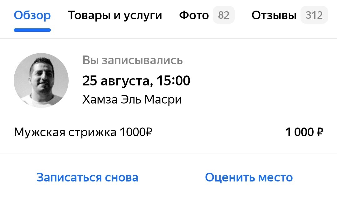 Владимир Орлов tweet media