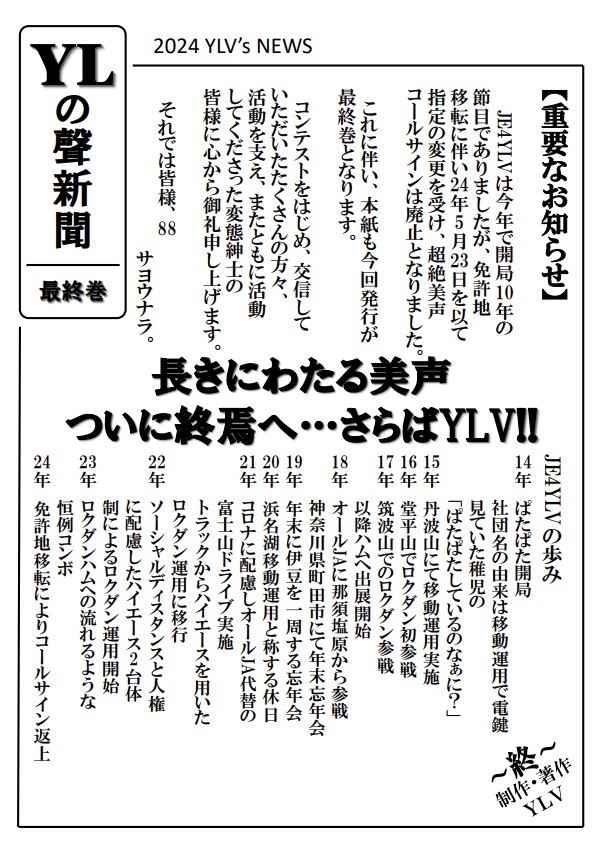 ぱたぱたハムクラブ tweet media