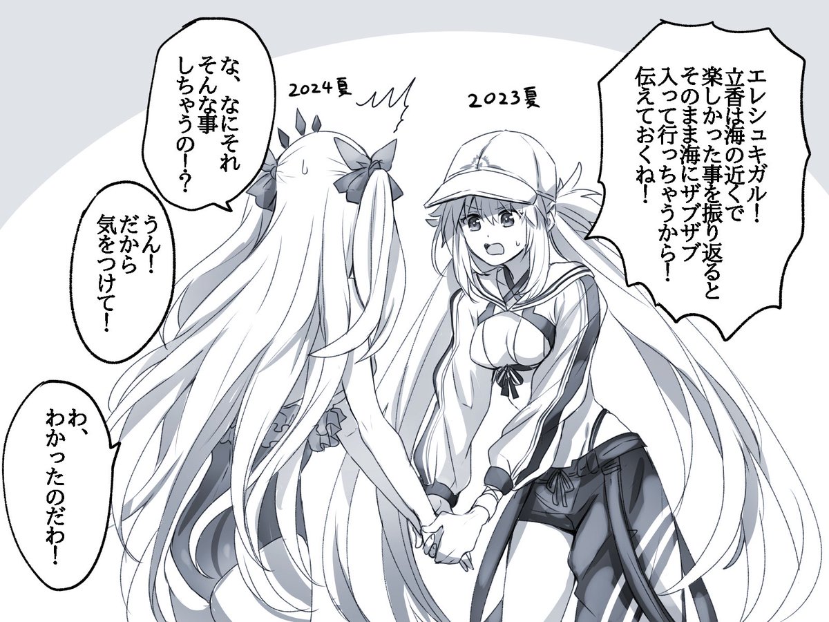 覚えてる人はそんなのあったなぁ〜くらいに思ってもらえれば 
