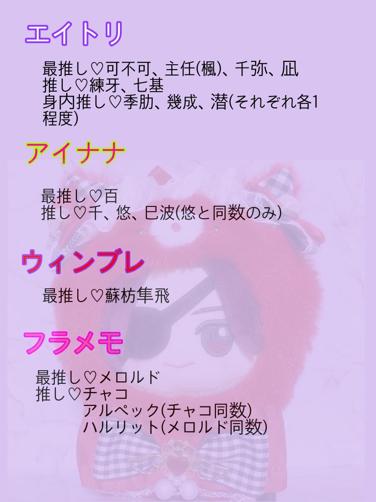 もも。 tweet media