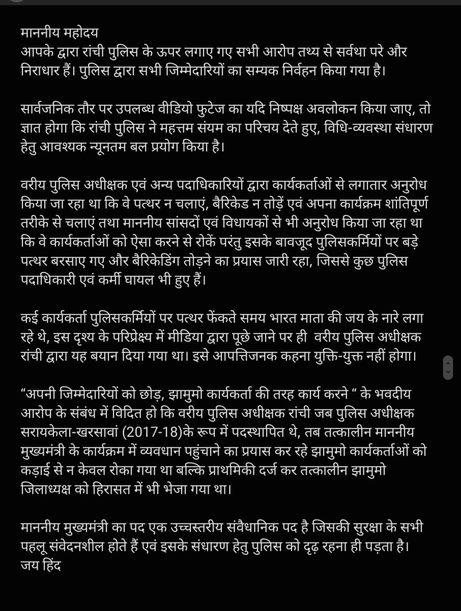 <a href="/yourBabulal/">Babulal Marandi</a>