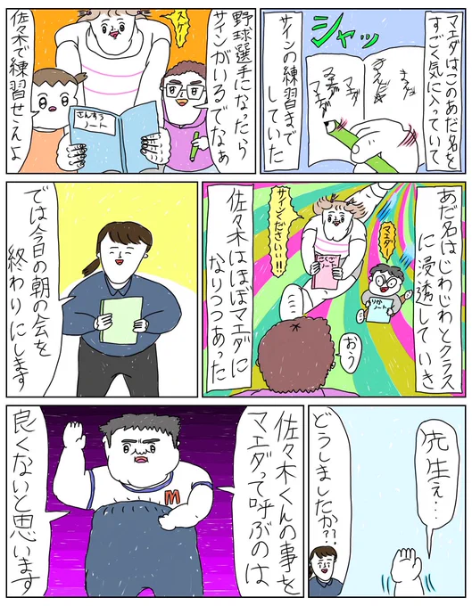 おわり 
