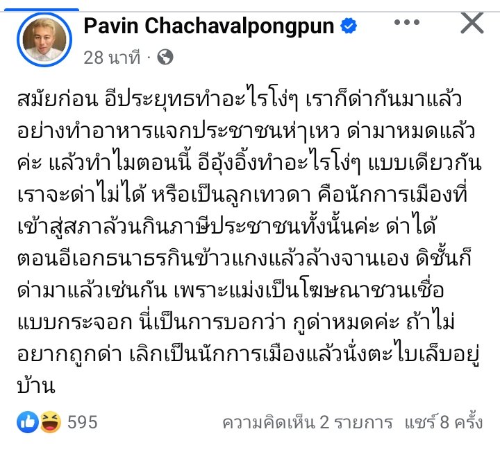 ที่น่าด่าที่สุดคือ เอาข้าวที่ผัดเสร็จแล้ว ลงไปผัดซ้ำ2แถมไม่เปิดแก็สอีกต่างหาก5555555555555555555555