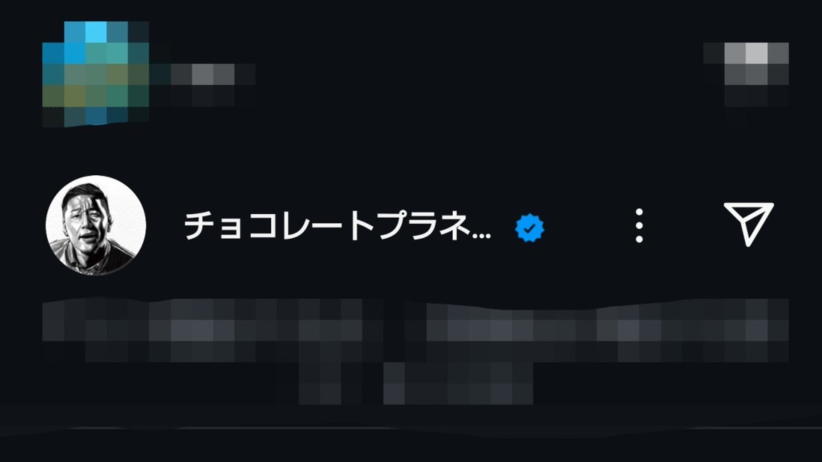 eighter_0306's tweet photo. チョコプラ単独行ってきた😊めちゃくちゃおもしろかったー🤣笑いすぎて2時間あっという間だった❤️ストーリーに載せたら長田さん見てくれて嬉しすぎました😳💗
#チョコプラ
#チョコプラ単独 https://t.co/Kc1KnaD7XV