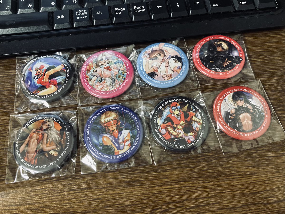 士郎＆セイバー　缶バッジセット 士郎正宗inセカンドライフショップ16周年の缶バッジ届いた！早！ #士郎