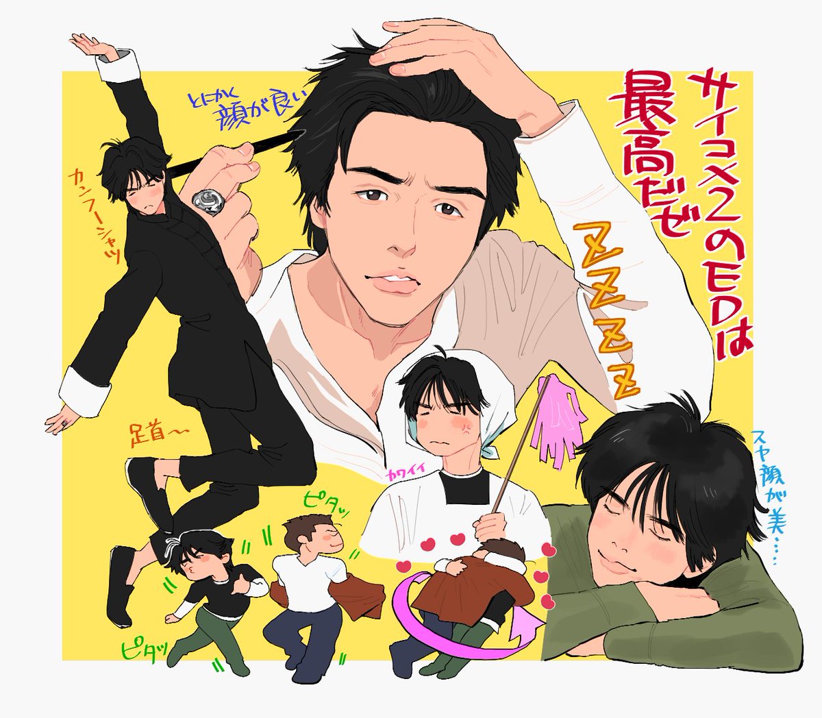 20vvv6cc's tweet photo. 無限に見てたいよ https://t.co/A3cpGnANB6