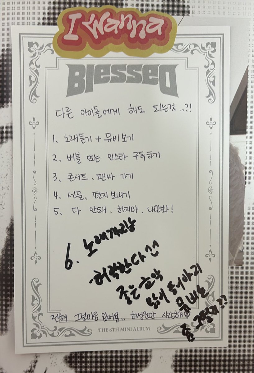 진짜 노래만 들어? 뮤비도 안돼? ㅋㅋㅋㅋㅋ
하덩운 질투쟁이래영😆