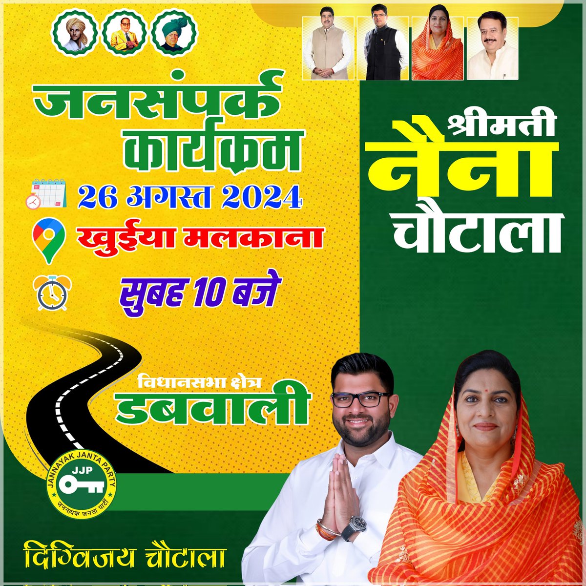 𝑫𝒊𝒈𝒗𝒊𝒋𝒂𝒚 𝑭𝒐𝒓 𝑫𝒂𝒃𝒘𝒂𝒍𝒊 tweet media