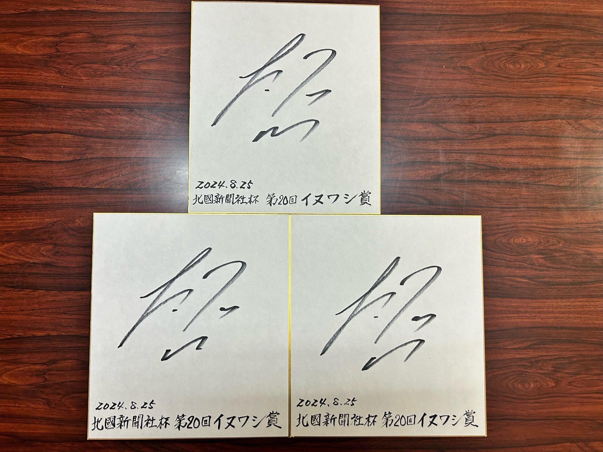 原価割‼️ソンシギョン 直筆サインつき写真① 正源司陽子直筆 原価割‼️ソンシギョン 直筆サインつき写真① 正源司陽子直筆