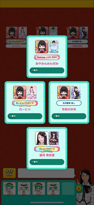 塩月希依音のTwitter画像2