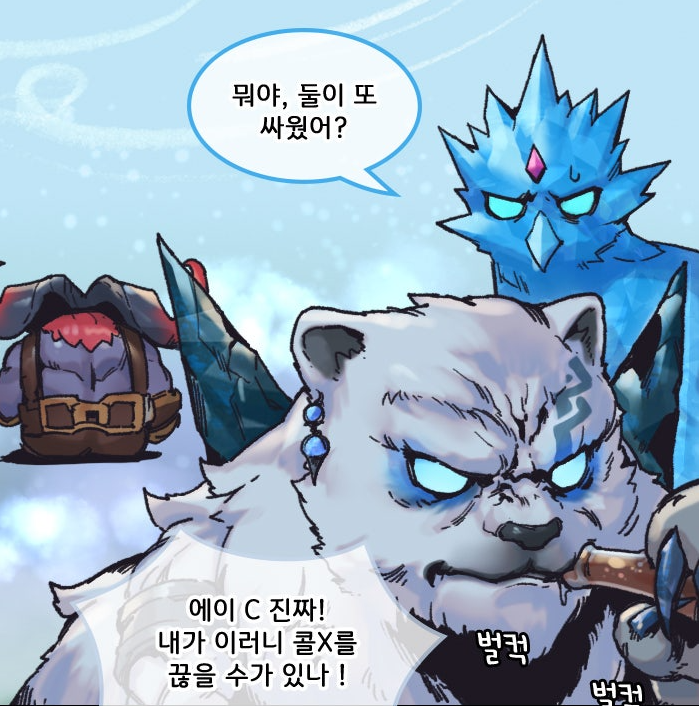 한 컷 요약 프렐요드 