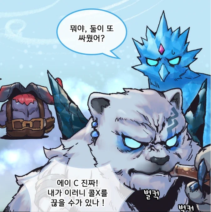 한 컷 요약 프렐요드 