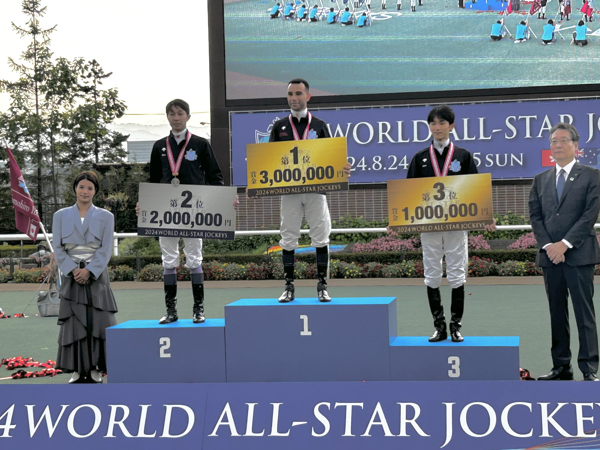2024 ワールドオールスター　ジョッキーズ　坂井瑠星　カード 坂井瑠星ジョッキー 2024 ワールドオールスタージョッキーズ