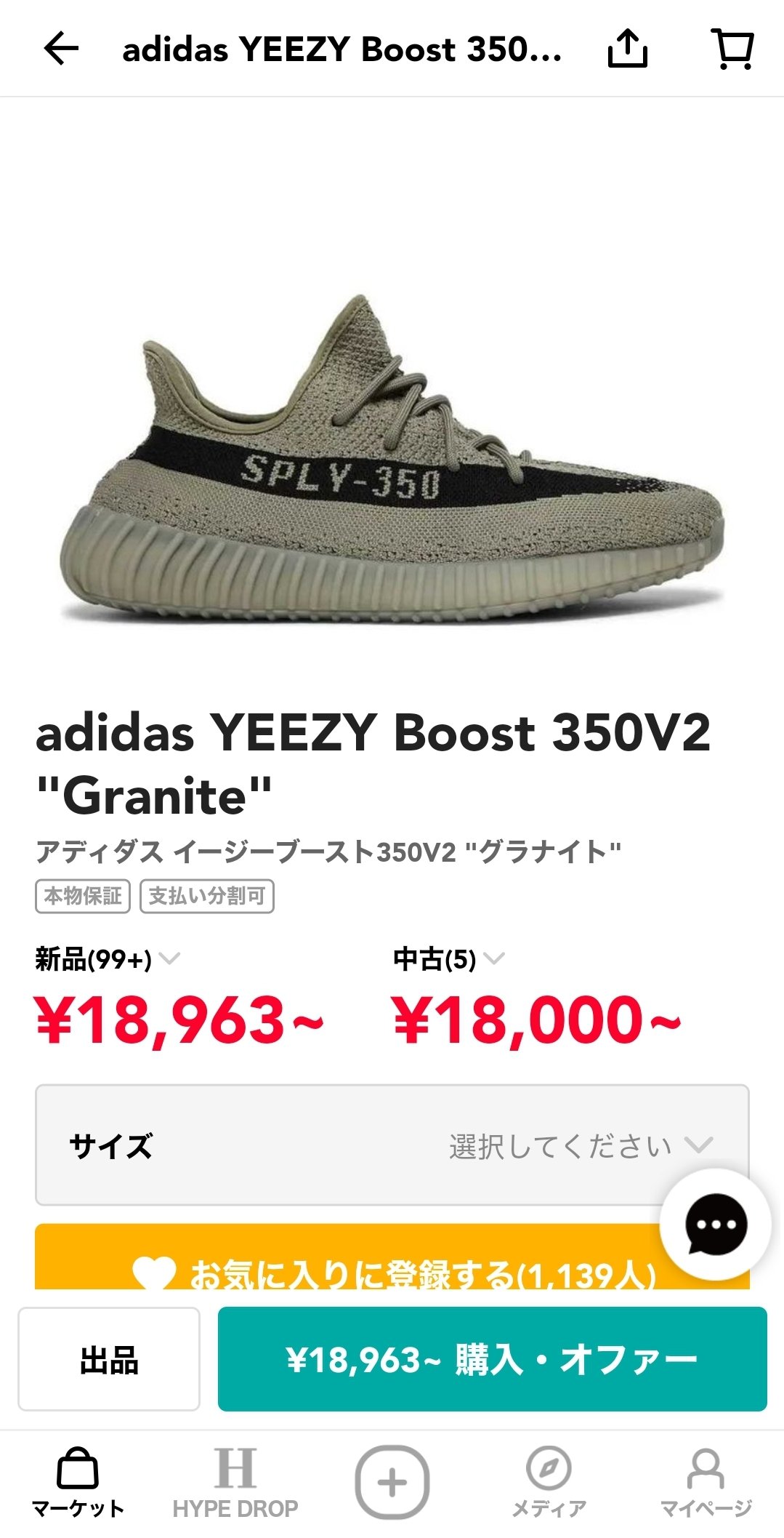 すにらぼ/スニーカー比較研究サイト on X: 