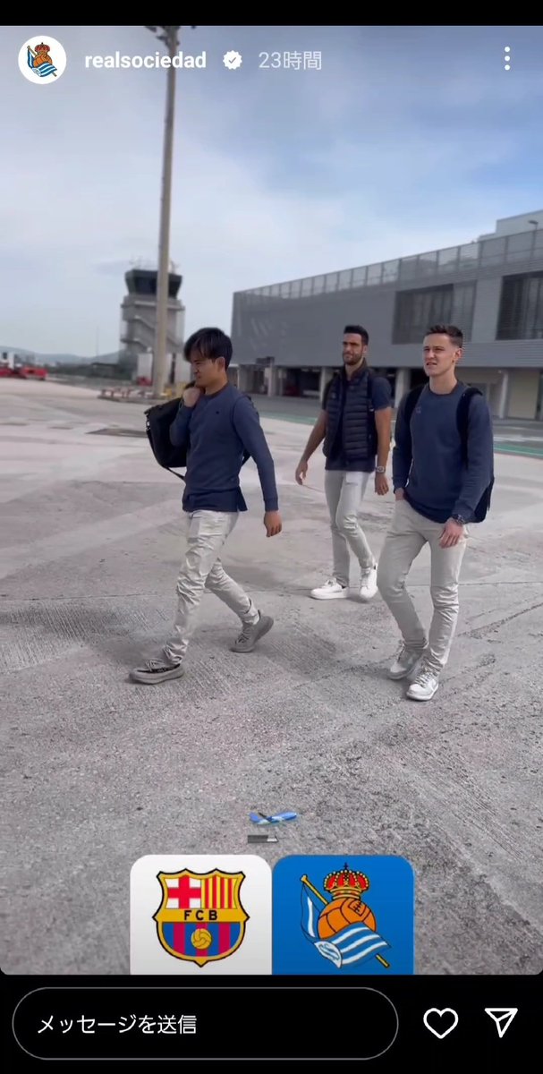 久保建英選手の着用スニーカー ブランド名：アディダス 商品名：YEEZY