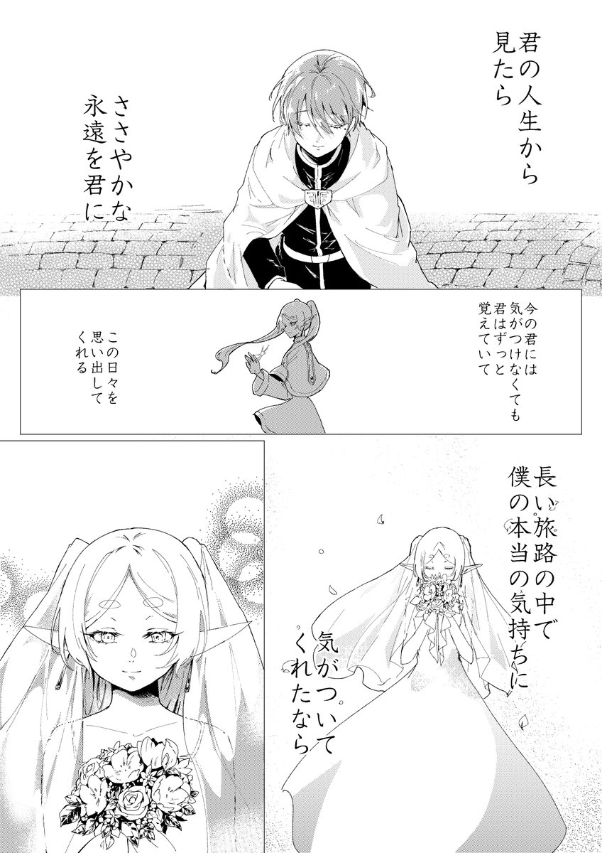 まさひろ さんのマンガ | ツイコミ(仮)