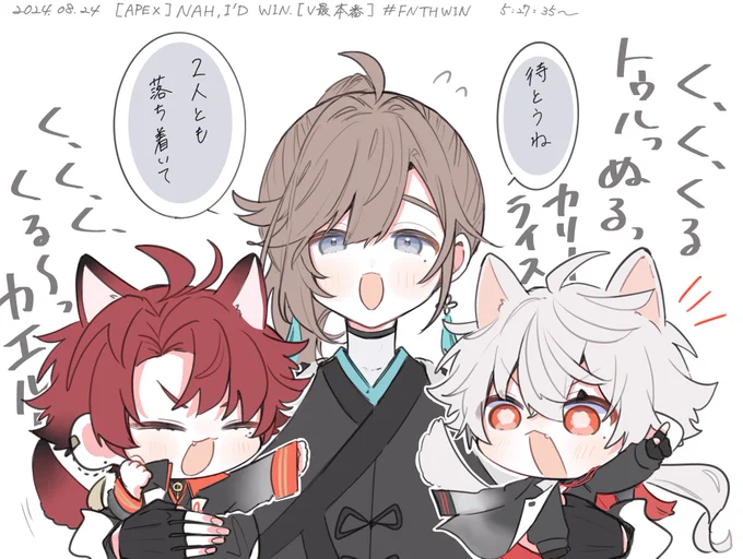 インタビューを待つ3人 