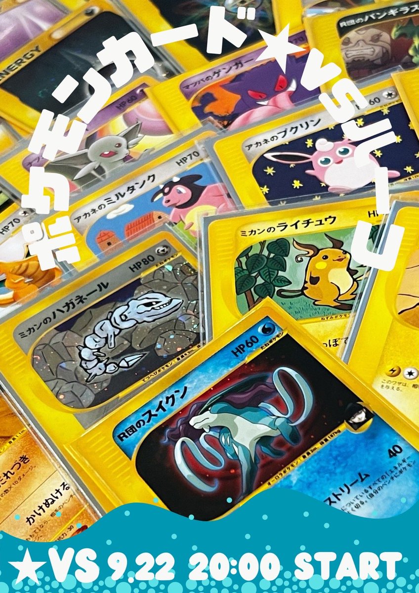 ポケモンカード　ファイル付き　まとめ ポケカ SR出やすい？！ファイルセットゲット 151 BOX開封