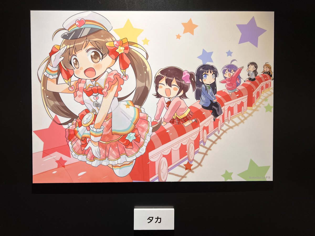 ミリオンライク展お疲れ様でした…!!( ' ▽ ` )ノ 何というかミリオンっていいなあ…と思える展示会で愛しかなかったです!今回イラストも描かせていただけて一生の思い出になりました🙇見てくださった皆さまありがサンキューです!!!