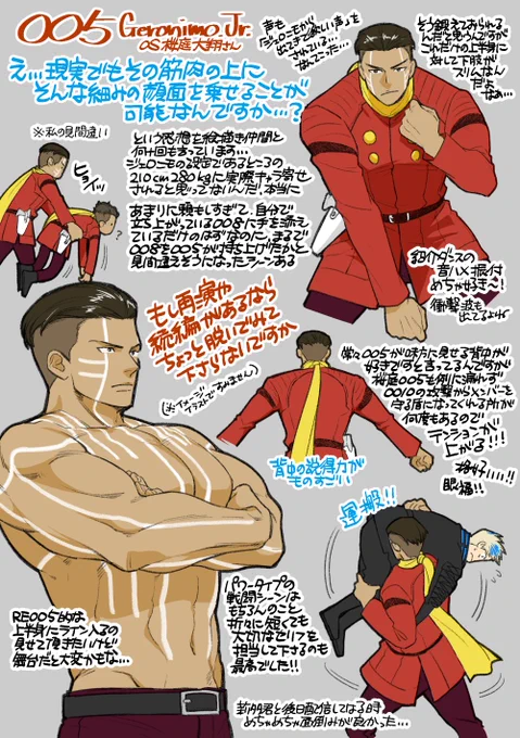 今夜は舞台009の005&amp;008感想をペタリ
書き上げてから気付いたんだけど、005のレポの絵、レポって言うより私の未来への希望が面積の五割を占めてた…

『舞台サイボーグ009』Blu-ray予約受付中!
https://t.co/v5vcKvvdJt
#舞台009
#サイボーグ009 