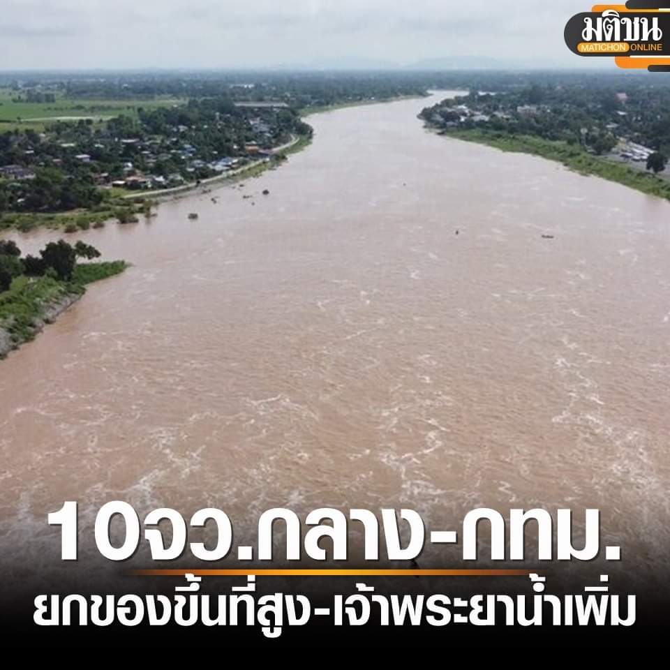 ฮ.นกฮูก(สีส้ม) tweet media