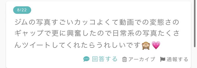 普段あんまり写真撮らないのでそういう写真うまく撮れないかもしれないですが需要があるなら🫢 https://t.co/LWnTpn2sur