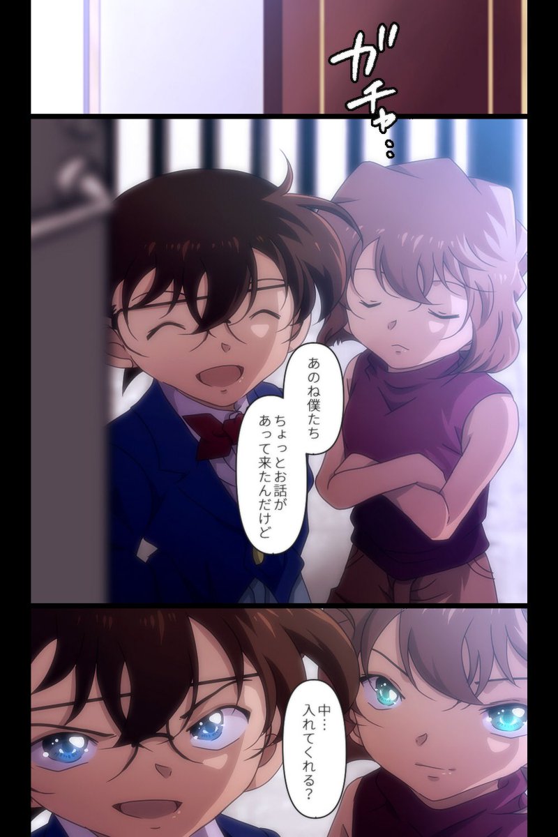 訪問者はコ哀ちゃん

犯人絶対絶命😂 