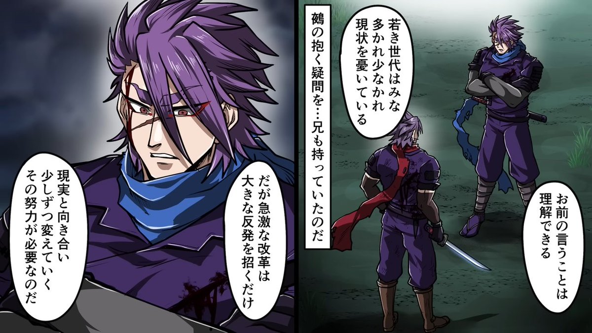 最強と呼ばれる鵺当主、鵺兄の誕生日です！ 鵺兄！お誕生日おめでとう