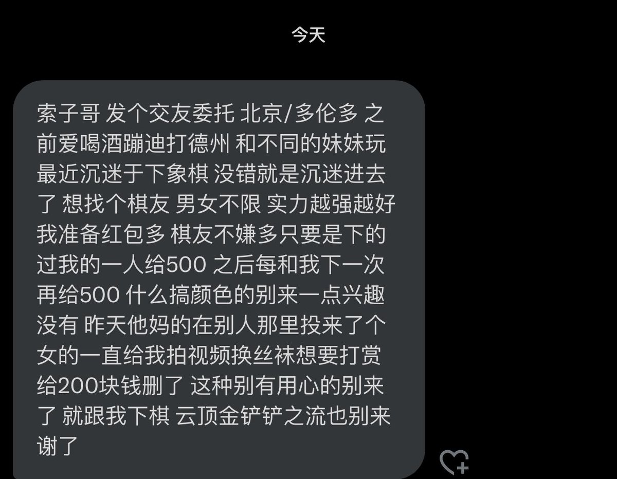 跑调的毕加索 tweet media