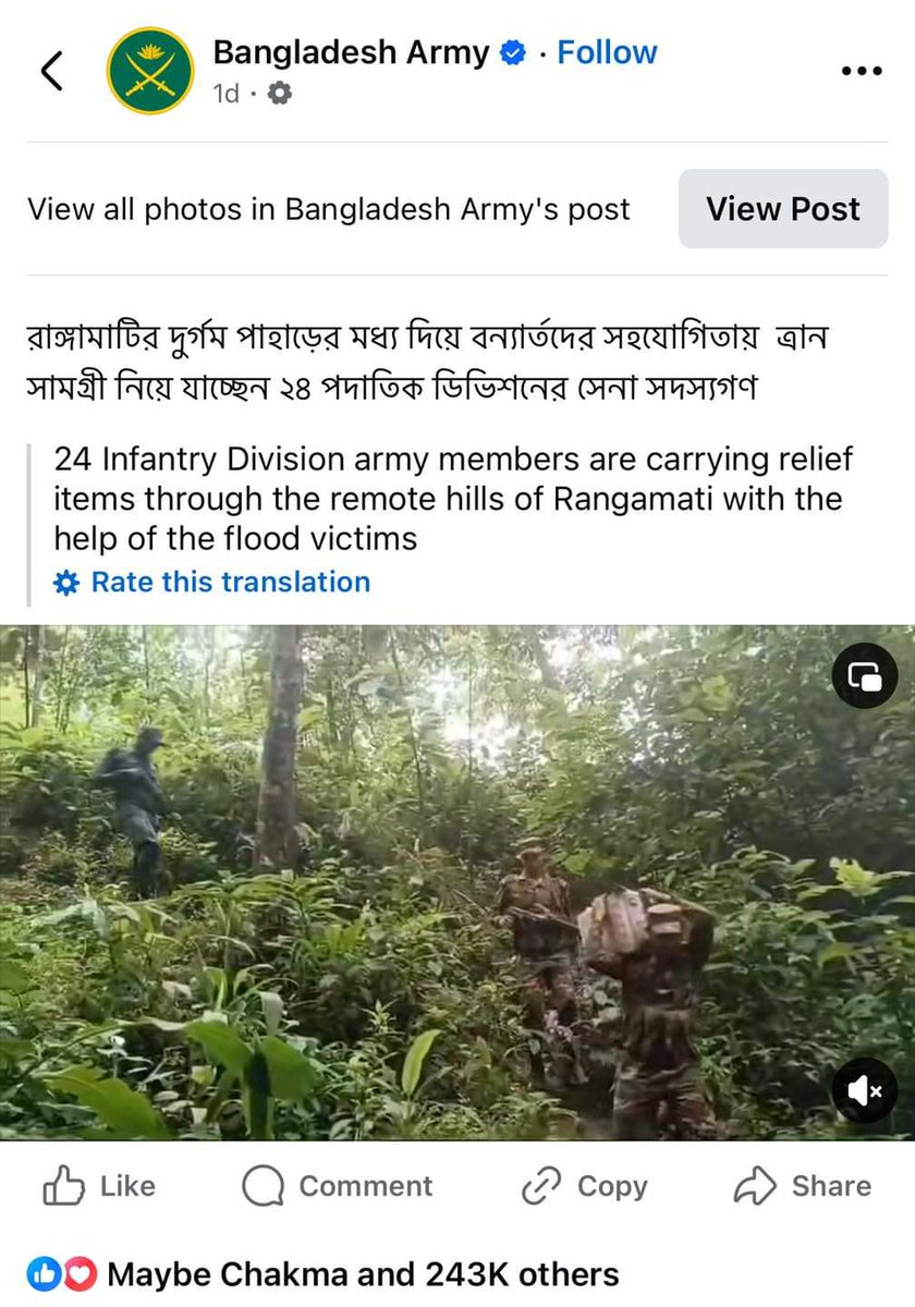 Junun Chakma tweet media