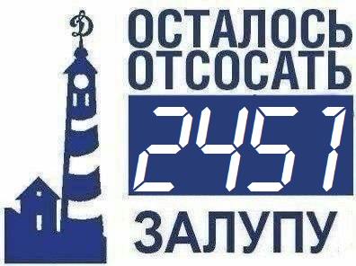 В петровском парке сегоДня ярко горит маяк, отмечая смену  счётчика. 
В парке Галицкого тоже празДник. 

t.me/mayakdinamo

#fanidнахуйиди #fanid 
#маяк #динамо #сДсв #кококорин #ослепительные  #батискаф #динамоКраснодар        #динамотынедома #динамовфнл #химкивашДом