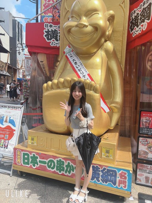 みうのTwitter画像18