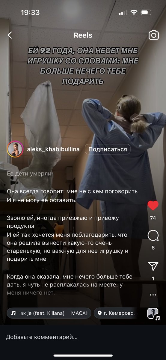 Господи боже я захлебнулась слезами