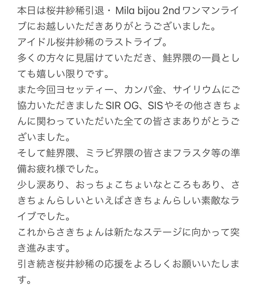 🌸かずみ❄🤍 tweet media