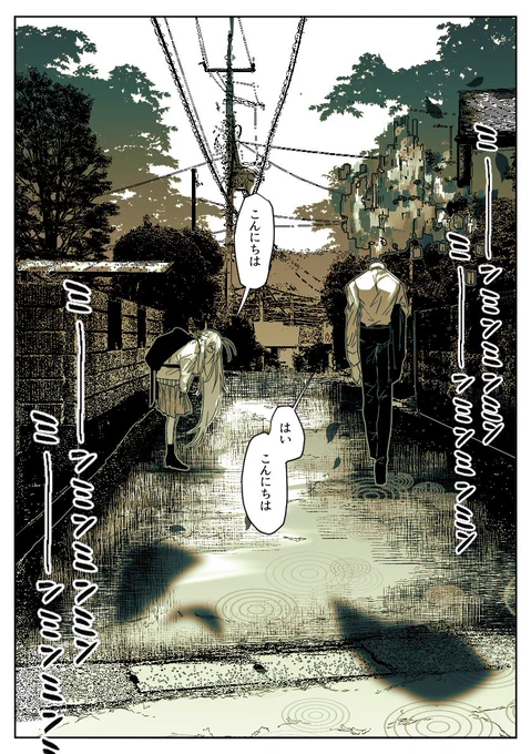 8月25日
危険度:そんなでもない
メモ:ちゃんと挨拶したのでセーフだった。よくわかんないけど害がある感じではなさそう。 