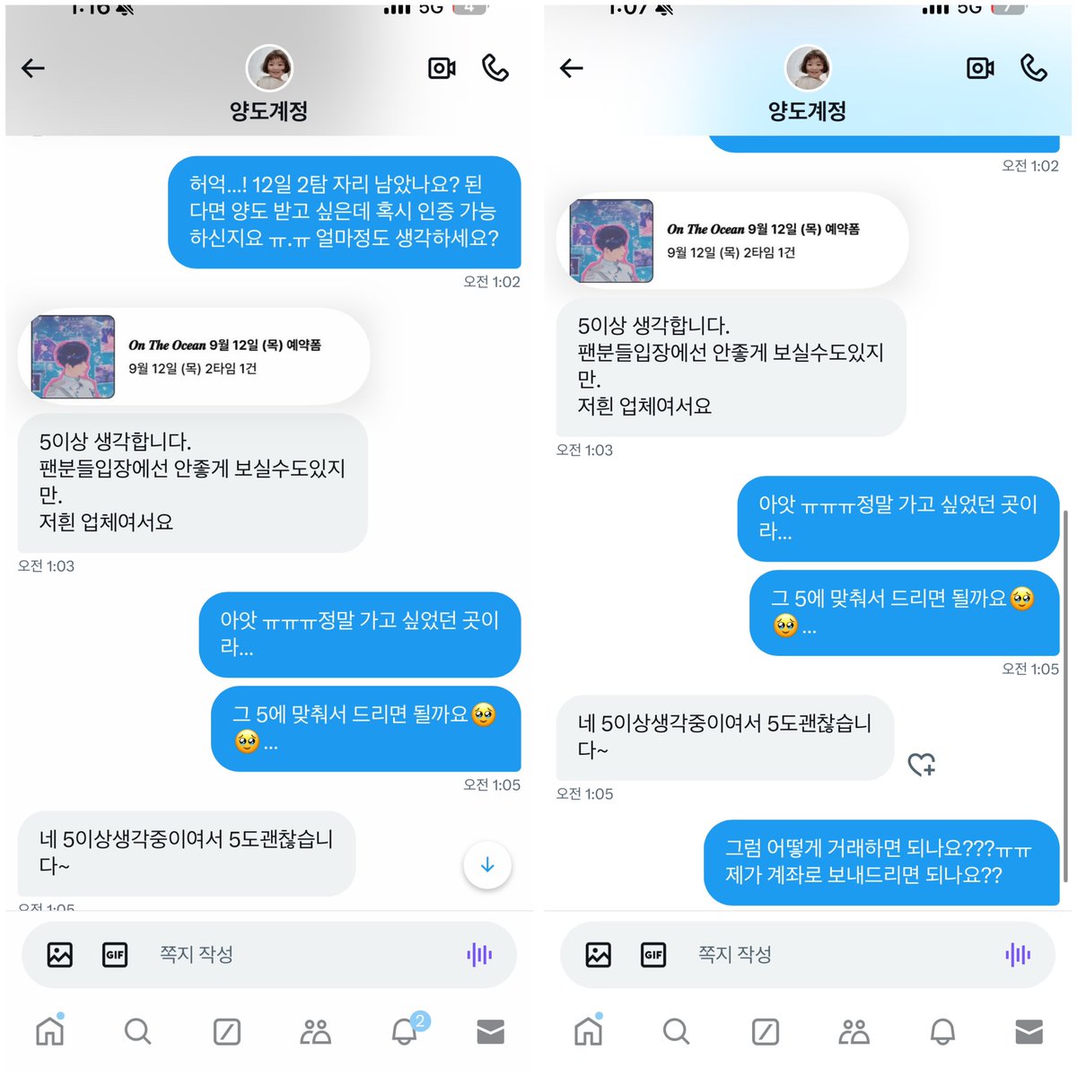 파이코인구입[구글도배,구글찌라시 텔 𝑮𝑺𝑬𝑶8]장외거래업체.gno