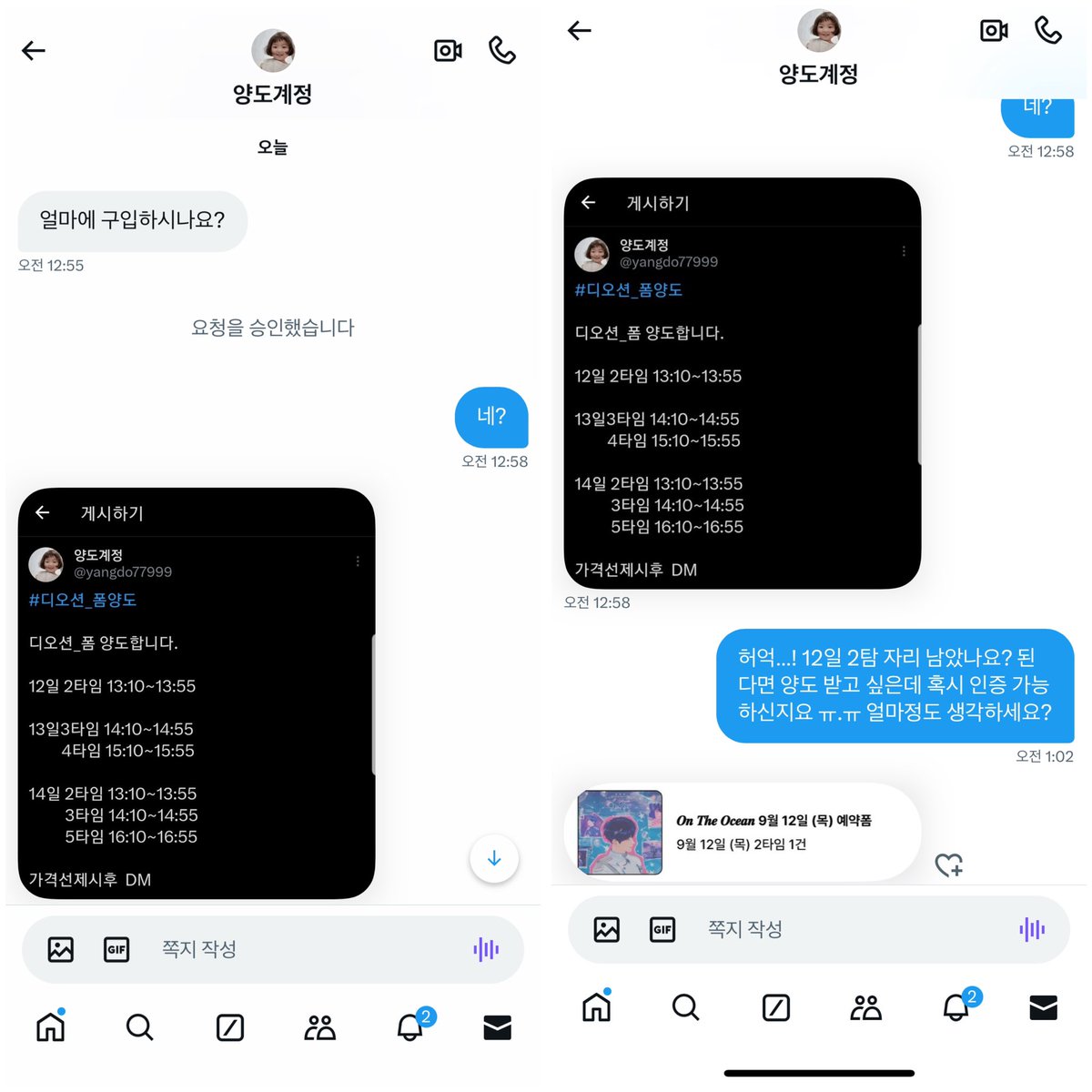 파이코인구입[구글도배,구글찌라시 텔 𝑮𝑺𝑬𝑶8]장외거래업체.gno