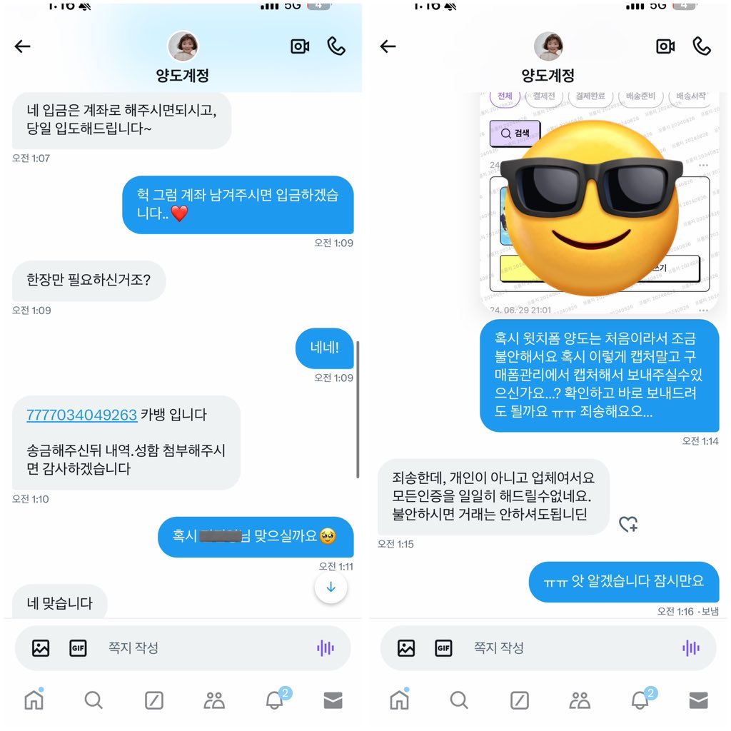 파이코인구입[구글도배,구글찌라시 텔 𝑮𝑺𝑬𝑶8]장외거래업체.gno