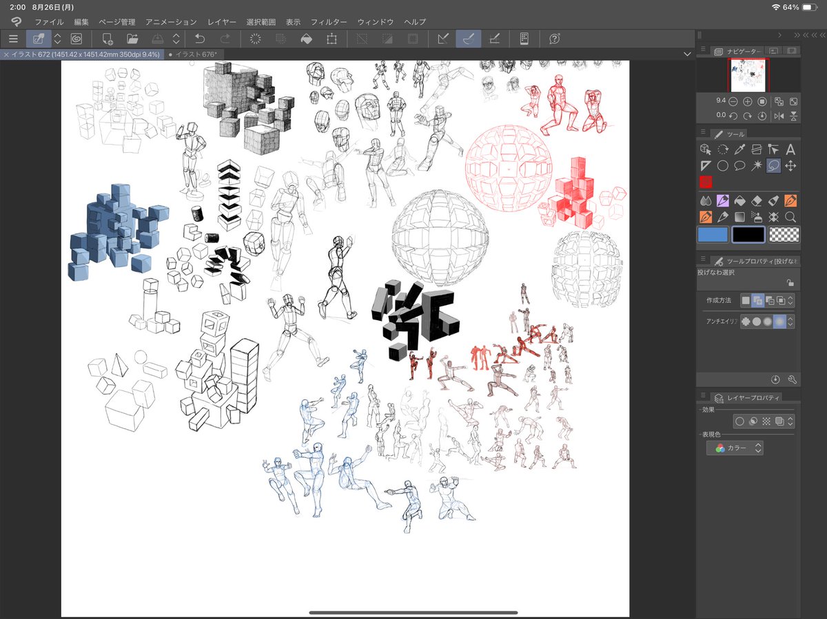 30秒より普通に描いてた方が理解度が上がる気がした 