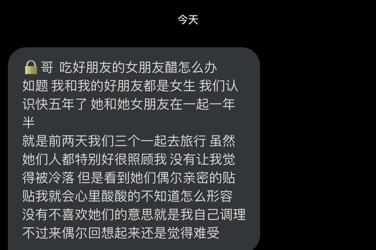 跑调的毕加索 tweet media