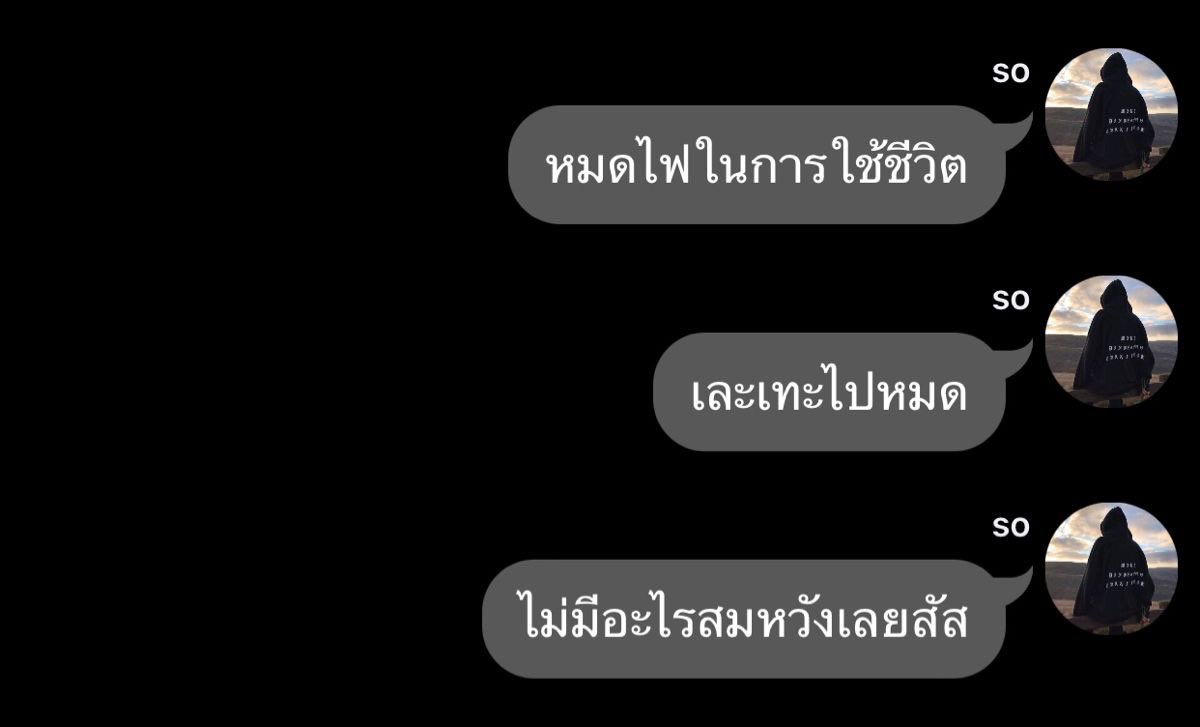 ธรหัตถี (@thxrxhxtthi) on Twitter photo 
