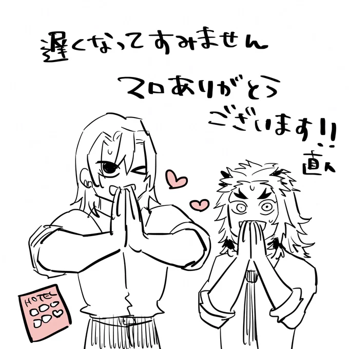 @0 マロ主様こんばんは、お返事が大変遅くなって申し訳ないです🙇‍♂️感想本当にありがとうございます😭

37pのコマお気に入りなので嬉しいです💕
ずっと君呼びでお絵描きしてたところ、ま...
続き→https://t.co/2Zd0bhBvSt 