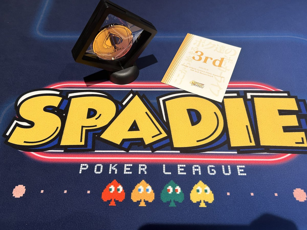 kyonsirk's tweet image. ついにポーカーも大型大会で
結果残せました！！！！！🎉

3位で賞金500KをGET！！！

結構練習してただけにかなり嬉しい🥰
#SPADIE
#MonsterStack