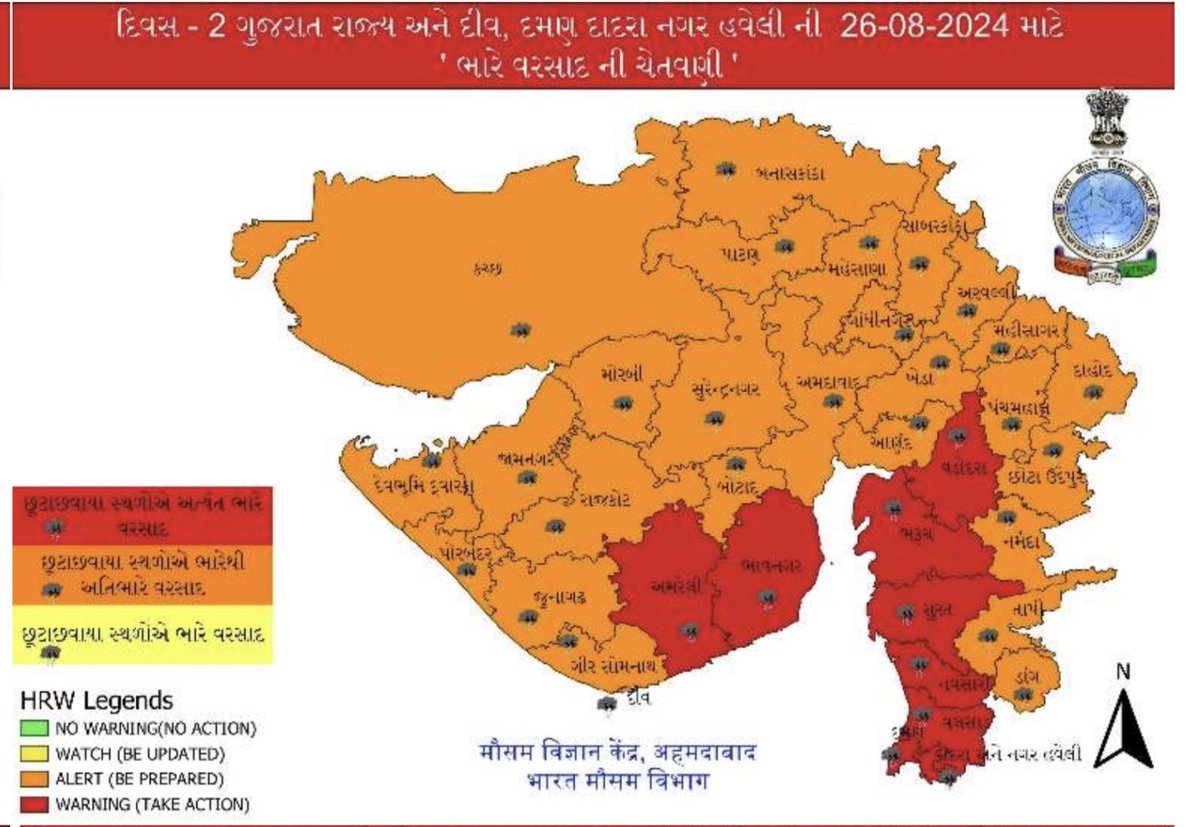 CollectorAnd's tweet photo. 25th August and 26th August - Orange Alert (Heavy to Very Heavy rainfall) 
 (26th) and 

27th August - Red Alert (Extremely Heavy rainfall)
#RainfallUpdate

•Check for traffic congestion on your route before leaving for your destination.
•Follow any traffic advisories that are issued in this regard.
•Avoid going to areas that face the water logging problems often.
•Avoid staying in vulnerable structures.

#rainfallupdate till 6pm today