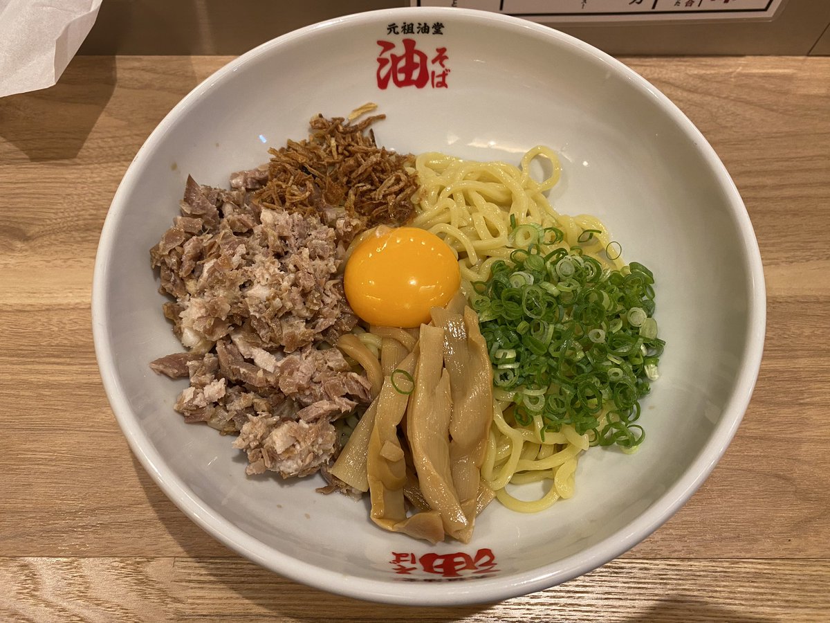 miyoshidesu's tweet photo. 労働した後は油そば😚🍜
今日は竹ノ塚に新しく出来た元祖油堂へ!
味変色々できてうまし!!
締めにスープ割り+ご飯で美味し😋
腹パンパンなりましたー
#足立区 #竹ノ塚 #エキア #EQUIA #ラーメン #ラーメン大好き #ラーメン部 #麺 #麺スタグラム #油そば #元祖油堂 #うまし https://t.co/rU7L7sO28X