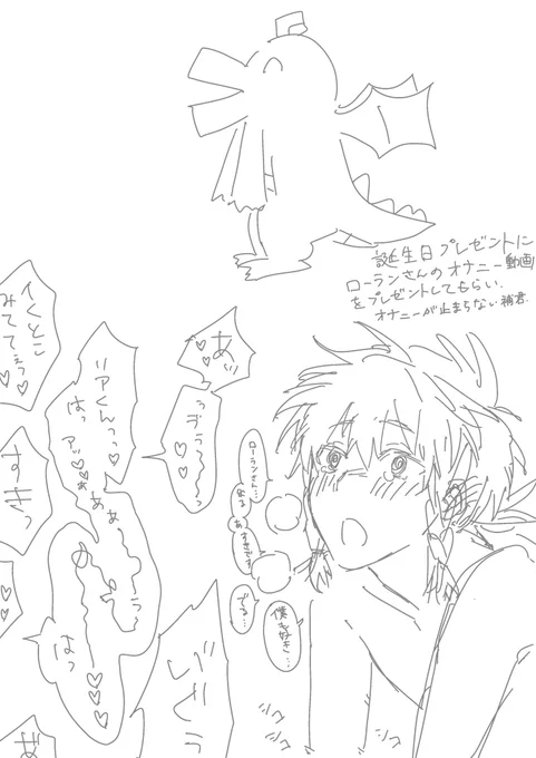 私のはコレ 
