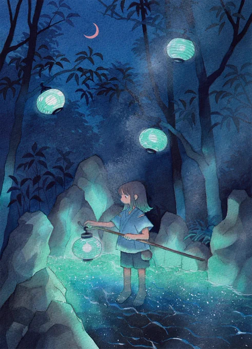 Illuminate 