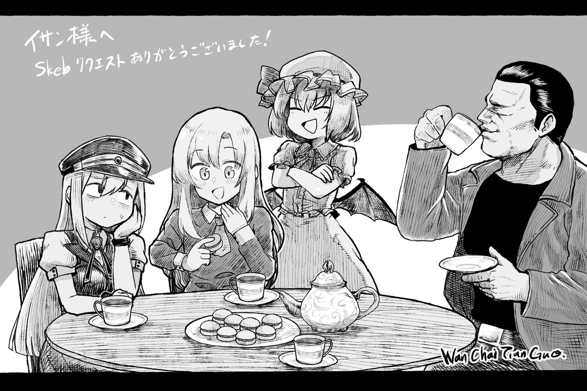 Skeb納品しました
「宮沢鬼龍(tough)、メアリー(ib)、レミリア・スカーレット(東方Project)、アリナ・グレイ(マギアレコード )の4人の集合絵を依頼させていただきます。…」 
https://t.co/NI5ptsXoPj 
#Skeb #Commission 