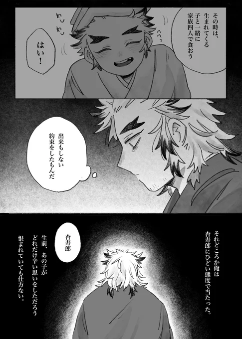 (3/3) 